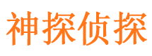 剑河找人公司